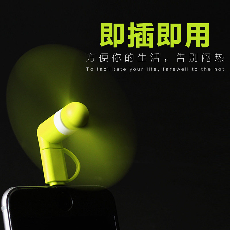 Ventilateur USB - Ref 401660 Image 3