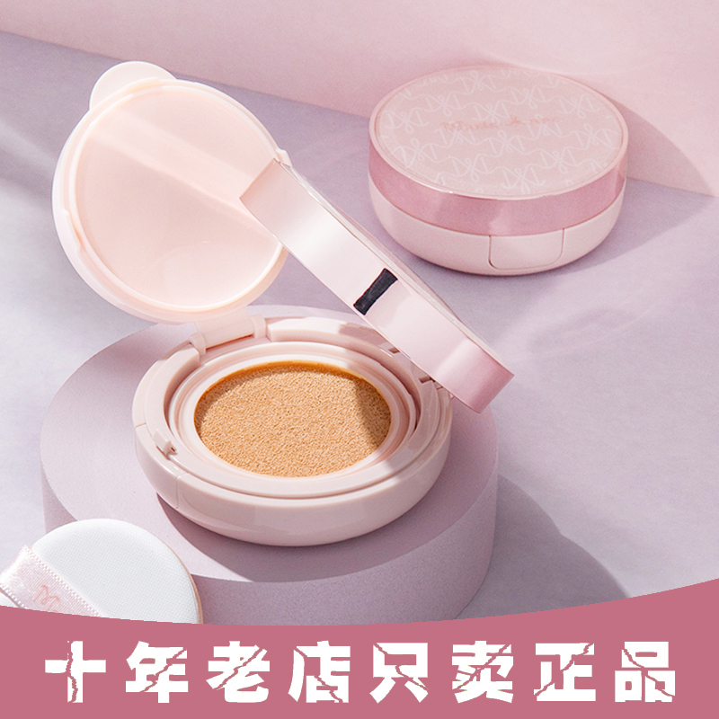 完美玛丽艳气垫霜随肌焕变BB提亮肤色服帖遮瑕不卡粉官网正品专卖