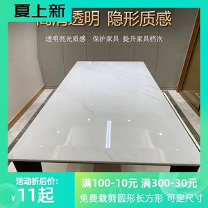 家具贴膜圆形透明保护膜实木烤漆餐桌膜茶几大理石家居膜自粘加厚