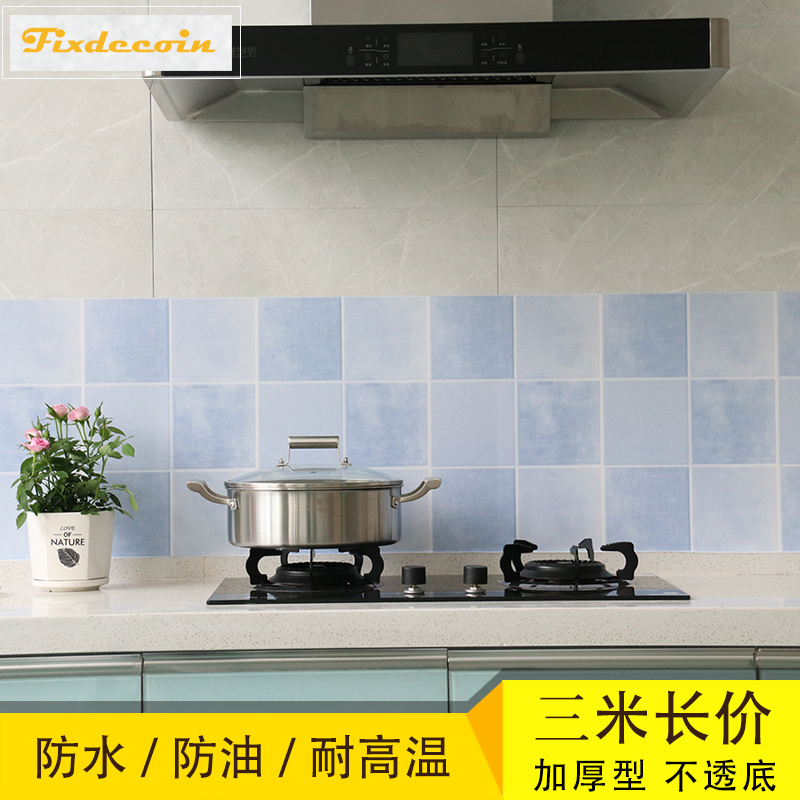 加厚厨房防油贴纸灶台用耐高温自粘壁纸墙贴卫生间防水墙纸瓷砖贴
