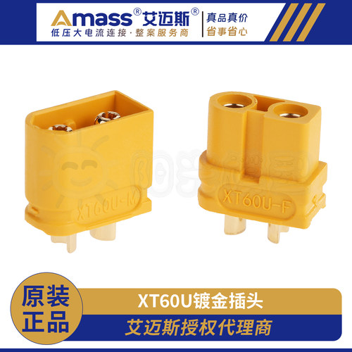 大电流小型直流接插件Amass