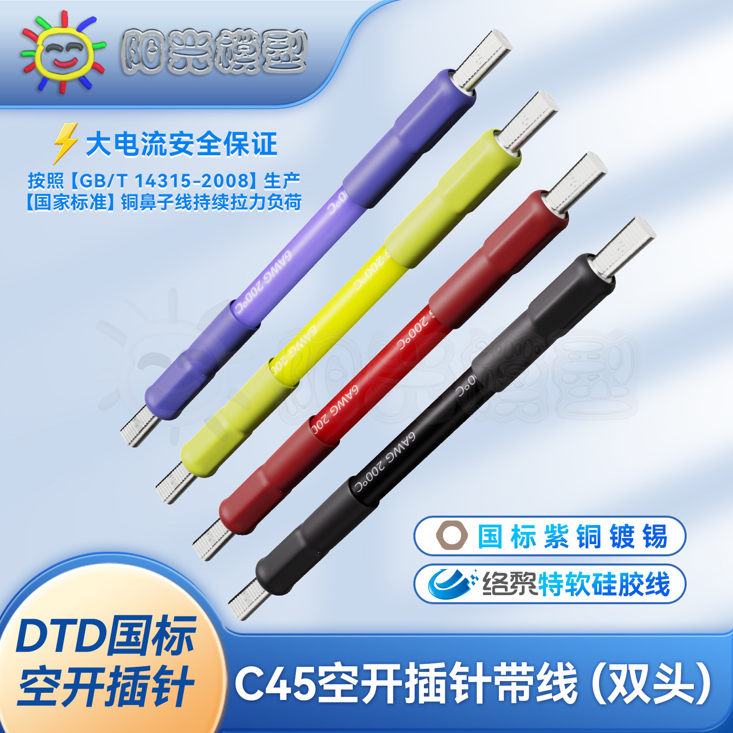 络黎插针线国标拉力负荷测试图片