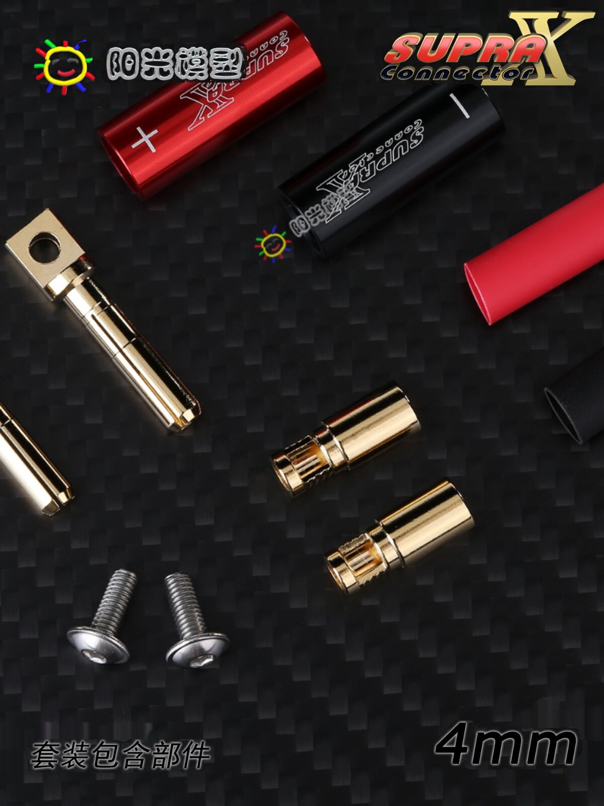 SUPRAX REB 4812 RC4 AL 4MM 자동차 바나나 플러그 알루미늄 합금 오프로드 차량 4륜 구동 레이싱