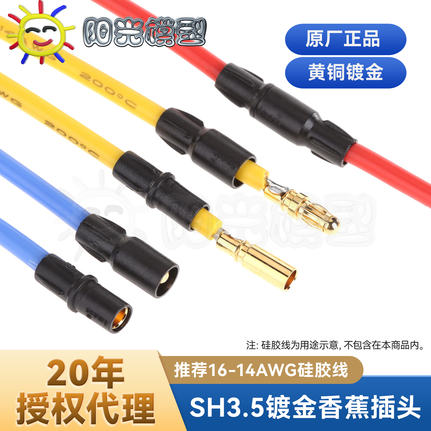 艾迈斯镀金香蕉插Amass正品