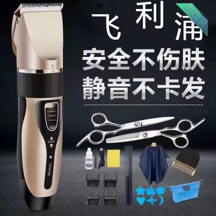 大功率电动理发器电推剪家用成人电推子剃头刀自己剪婴儿理发静音