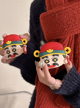 财神蜡笔小新airpods 4套四代保护壳airpodPro2适用苹果耳机套3代