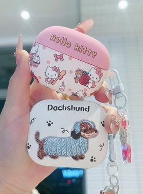 粉kitty适用红米Redmibuds7s保护套小米红米6s/5pro耳机壳6活力版小米air4se保护套