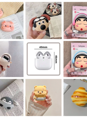 卡通可爱适用于华强北七代蓝牙保护套Air Pro7透明软壳Air7耳机套