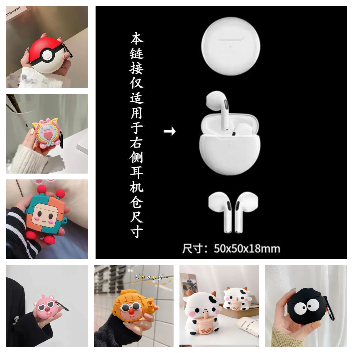 适用pro6蓝牙耳机保护套适用i63蓝牙耳机保护套Airposs6可爱卡通