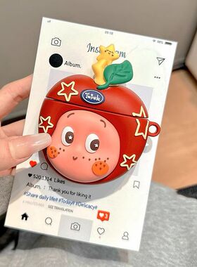 创意红苹果星星人适用airpods 4保护套四代保护壳airpodPro2苹果耳机套3