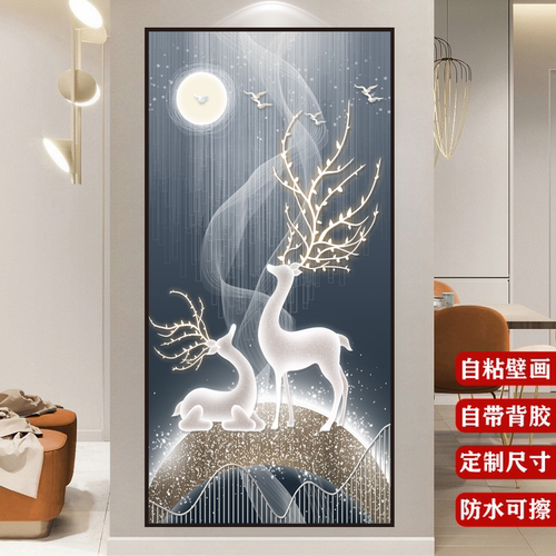 客厅轻奢定制自粘壁画防水