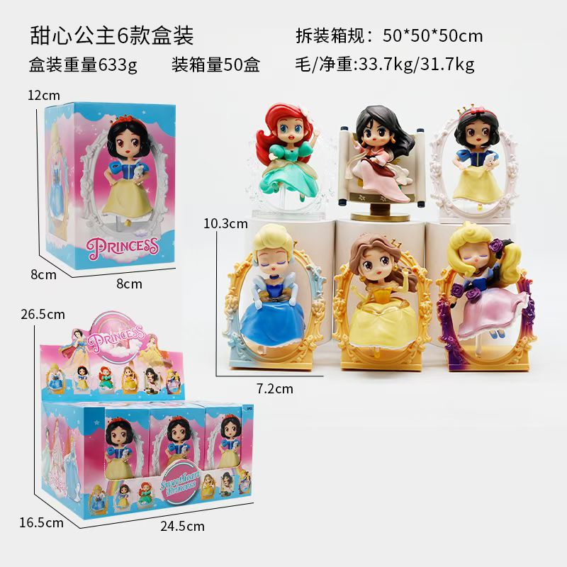 新品白雪公主贝儿灰姑娘花木兰美人鱼手办公仔摆件模型生日女礼物图片