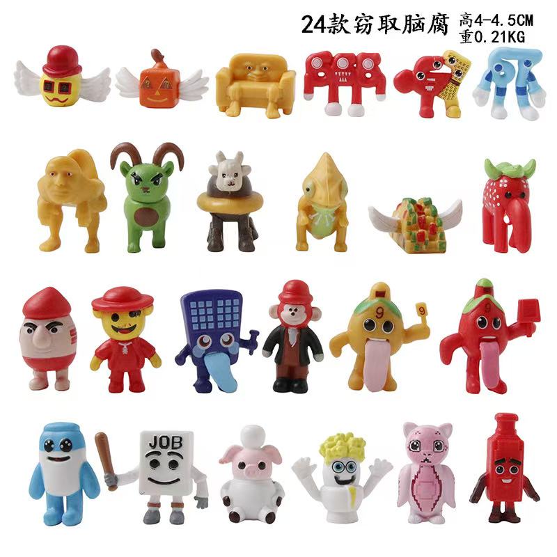 新品窃取脑腐手办公仔偷走脑红怪物像素玩偶游戏周边模型摆件礼物