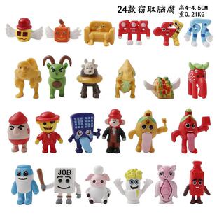 新品窃取脑腐手办公仔偷走脑红怪物像素玩偶游戏周边模型烘焙摆件