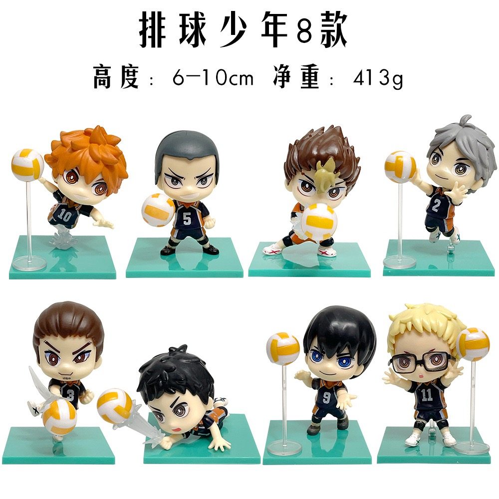 排球少年动漫周边手办玩偶影山飞雄潮玩公仔模型桌面车载摆件盲盒