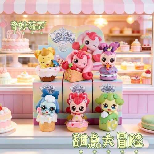 奇妙萌可甜品冒险手办女孩爱心公主小马卡龙冰沙公仔手办摆件礼物
