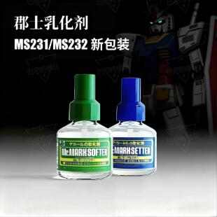 郡士水贴软化剂带背胶MS232高达模型拼装制作水贴纸粘胶剂MS231