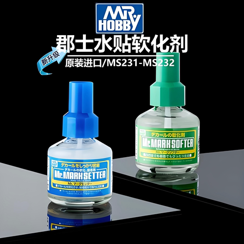 郡士水贴乳化剂MS232/231模型水贴软化剂高达军模手办水贴纸专用