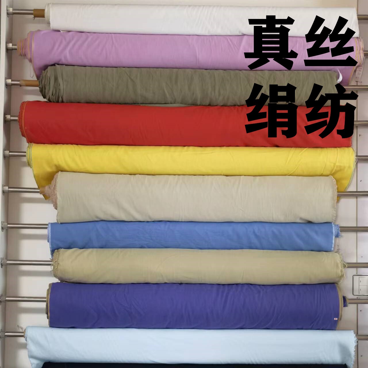 纯色真丝色织绢纺面料重磅桑蚕丝春秋连衣裙汉服布料绢丝丝绸论米