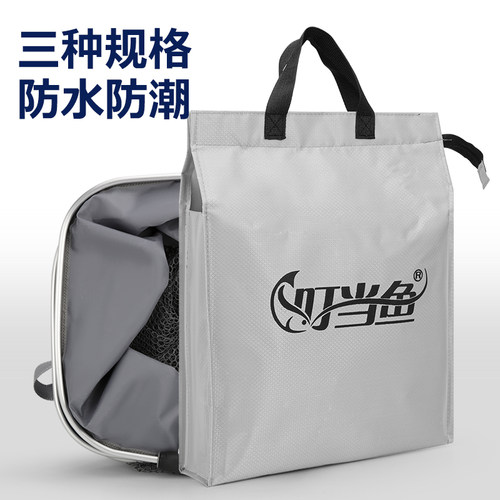 多功能防水鱼护包加厚袋装钓鱼包