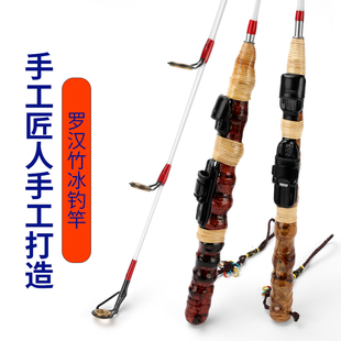 罗汉竹冰钓竿实心杆稍大导环60cm插节罗汉竹冰钓竿筏钓竿