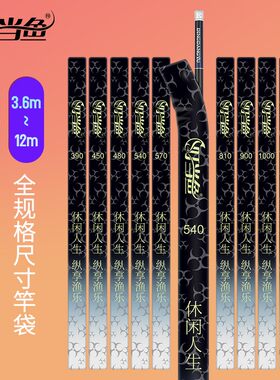 叮当鱼高弹护杆袋加厚夹丝空气层伸缩竿袋杆套弹力鱼竿袋护竿套