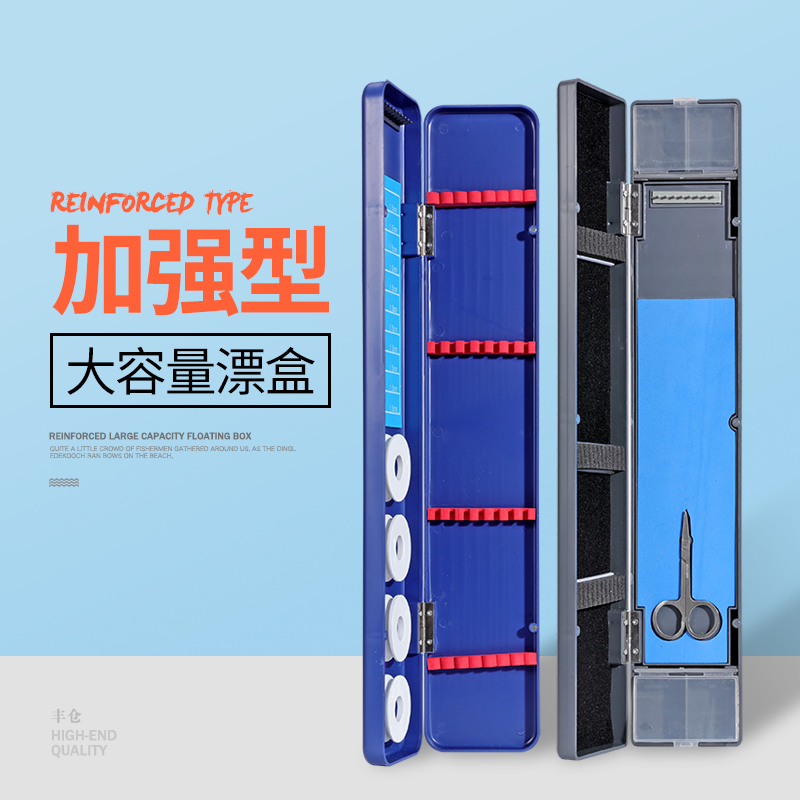 多功能浮漂盒鱼漂盒子线盒主线盒渔具盒鱼线盒钓鱼用品渔具配件
