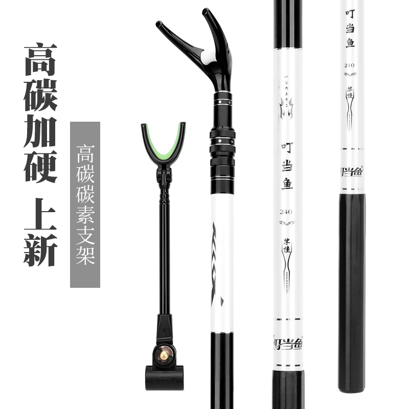 碳素超轻竞技定位鱼竿支架炮台