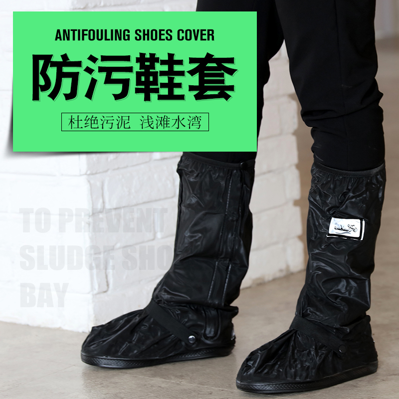 防污鞋套防雨鞋套钓鱼骑行防水鞋套加厚底易清洗垂钓用品包邮