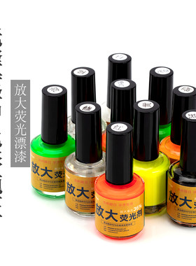 DIY自制手工修复漆尾浮漂