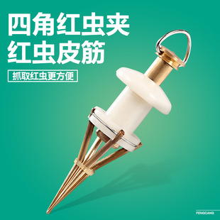 铜制红虫夹上饵器活饵夹钓鱼配件厂家直销渔具冬钓配件垂钓小配件