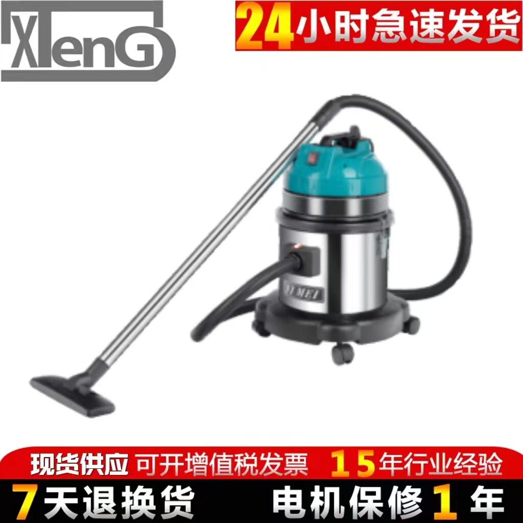 厂家供应意美YM791吸尘吸水机15L商用工业吸尘器 干湿两用吸尘器
