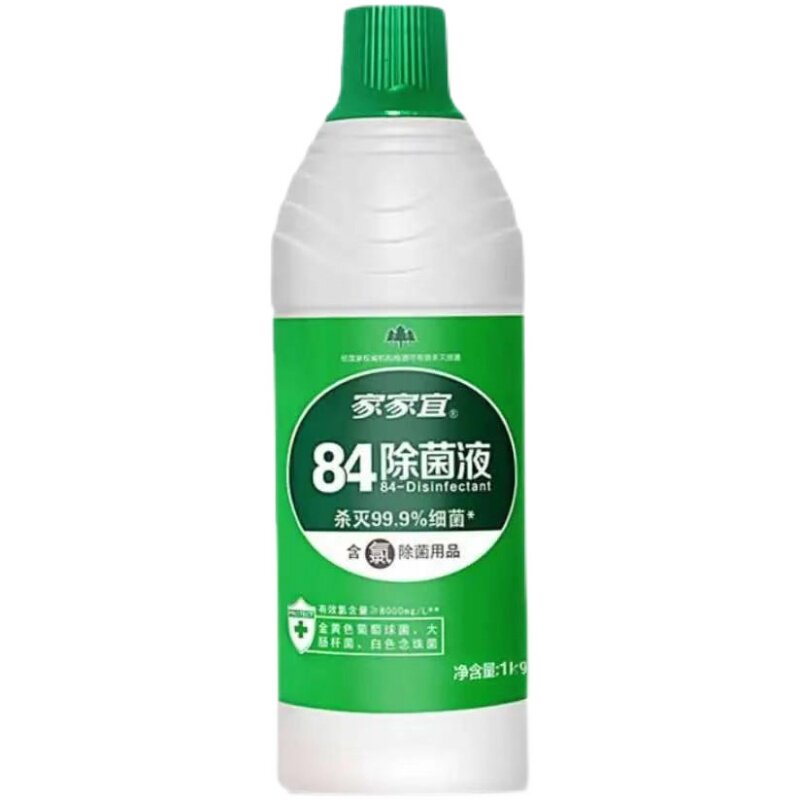 家家宜消毒液除异味家用
