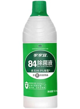 家家宜消毒液除异味家用