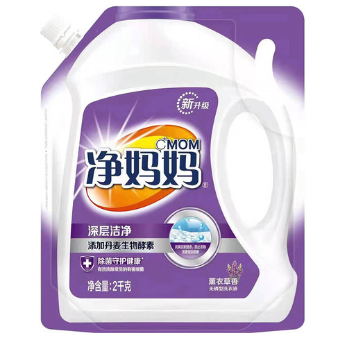 净妈妈广东2kg薰衣草护色