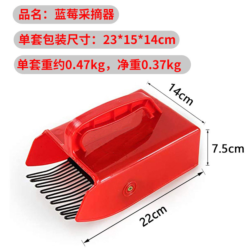 器2022新款蓝莓采摘器带铲手柄344蓝莓采摘神园林工莓具摘蓝工具