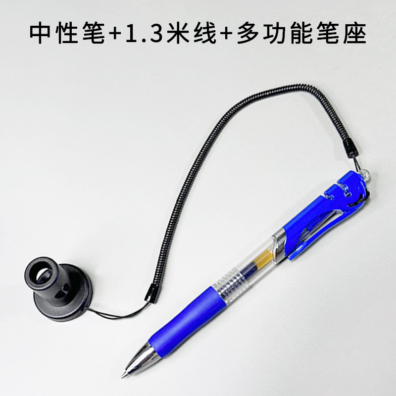 底座带绳子的笔中性笔带线拉伸缩笔防丢固定商务签字弹簧挂绳笔图片