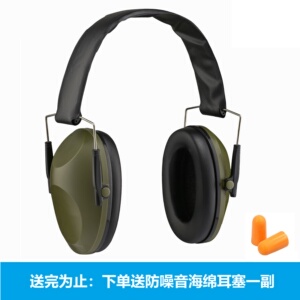 TAC FORCE射击劳保学习工业睡眠隔音耳罩防噪音战术耳罩头戴式