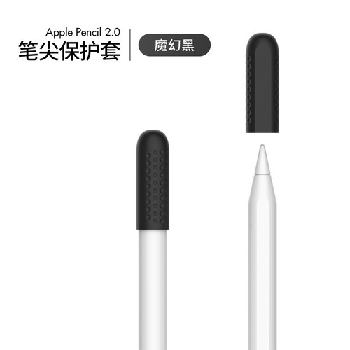 文石Boox硅胶防摔笔帽笔直径8.6-9.5mm触屏笔尖套 加粗笔套握笔器