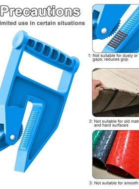地毯垫子夹持器 Mat Grippers 省力不脏手垫子搬运工具垫子拉拔器