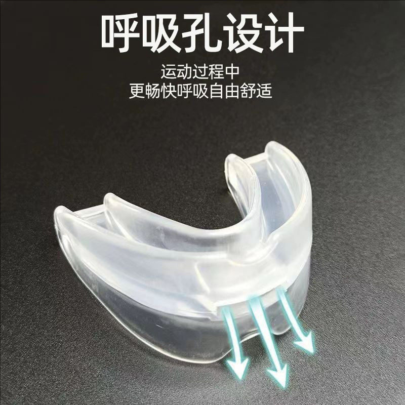 防打鼾护齿牙套止鼾器防磨牙硅胶美白牙托止鼾防打呼噜神器睡眠