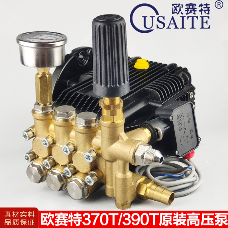 高压清洗机洗车机泵头泵体机头