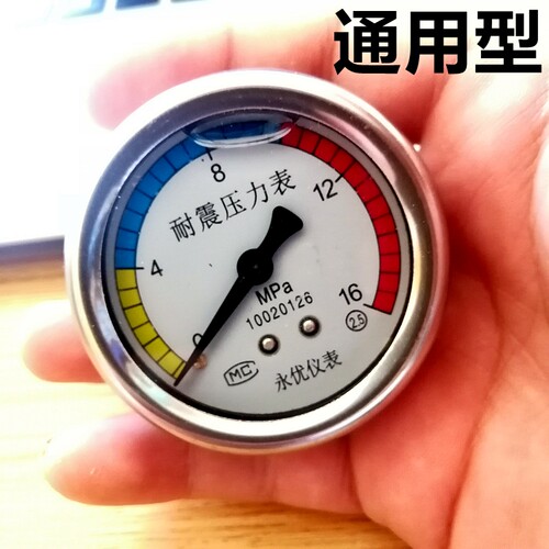 熊猫QL280泵头科球380洗车机
