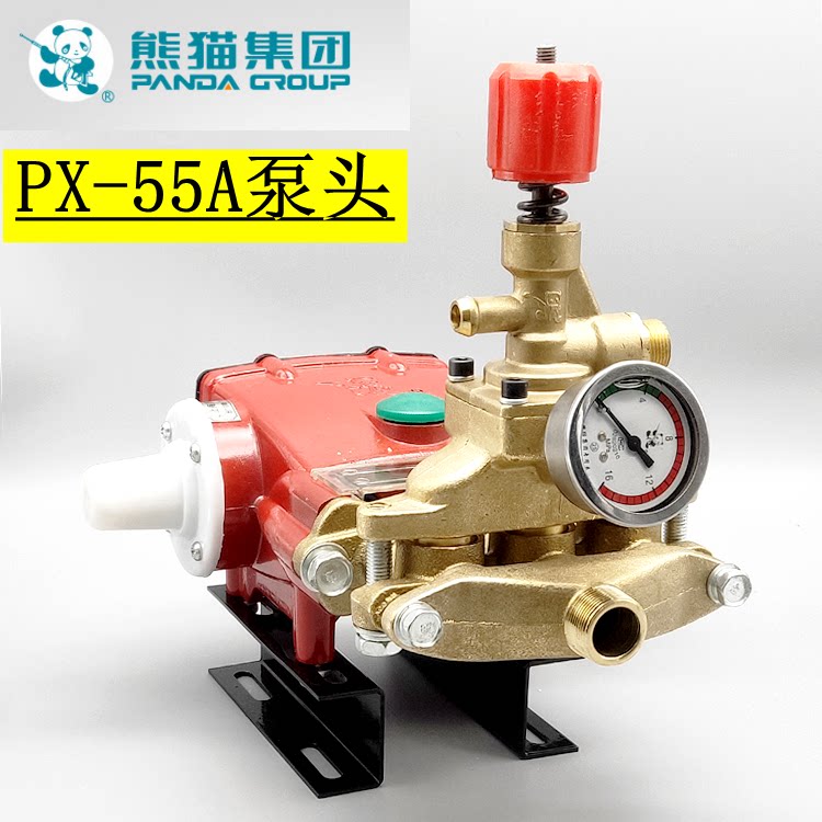 上海熊猫专用px-58a型高压刷车泵洗车机三缸柱塞泵头总成配件