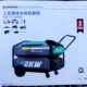 浙江博拓高压清洗机FD2250 2850系列洗车机清洗神器超大功率 2260