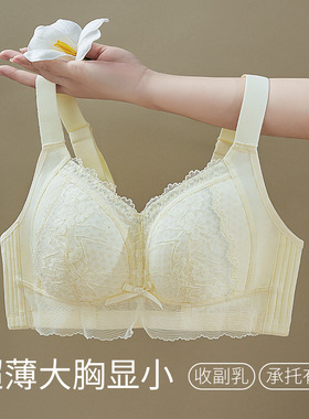 千品nai美厂货直销剪吊牌~捡漏！大码内衣收副乳上托防垂胸罩7959