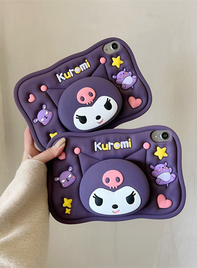 紫色库洛米适用苹果ipad10代平板保护套ipadair6伸缩支架mini5/air5/air3可爱ipadpro2024女款ipad9硅胶软套