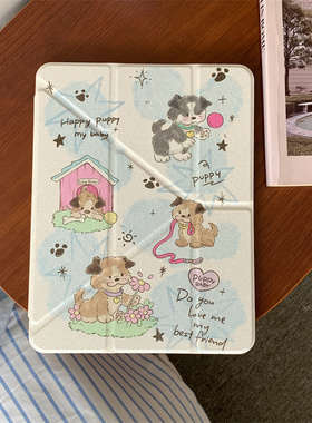 蓝色屋子星星小狗适用苹果ipad10代平板保护套ipadair6三折Y折mini6/air5/air2可爱ipadpro2024时尚ipad9高透