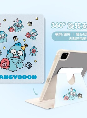 可爱蓝色小丑鱼适用苹果ipad10代平板保护套ipadair2024旋转mini6/air5/air2防摔ipadpro2024时尚ipad9亚克力