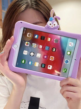 360旋转支架紫色星黛露适用苹果ipad10代平板保护套ipadair5硅胶mini6/air3/air2可爱ipadpro简约软ipad9女款